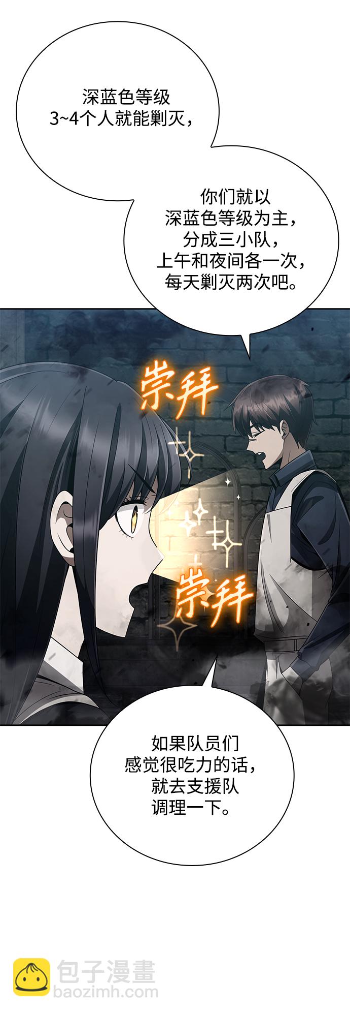 第19话18