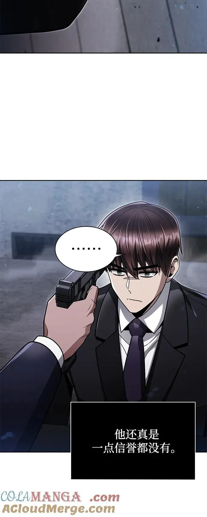 第63话54