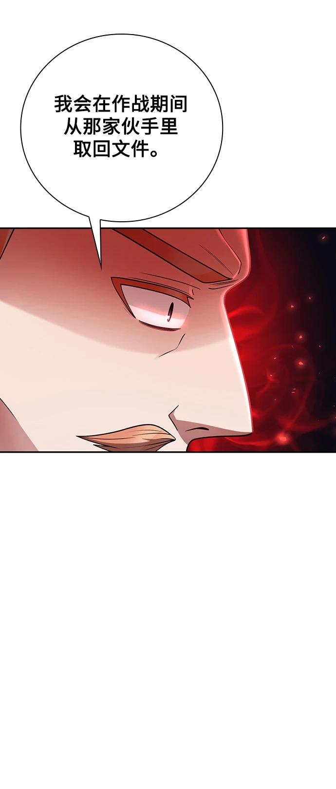 第34话40