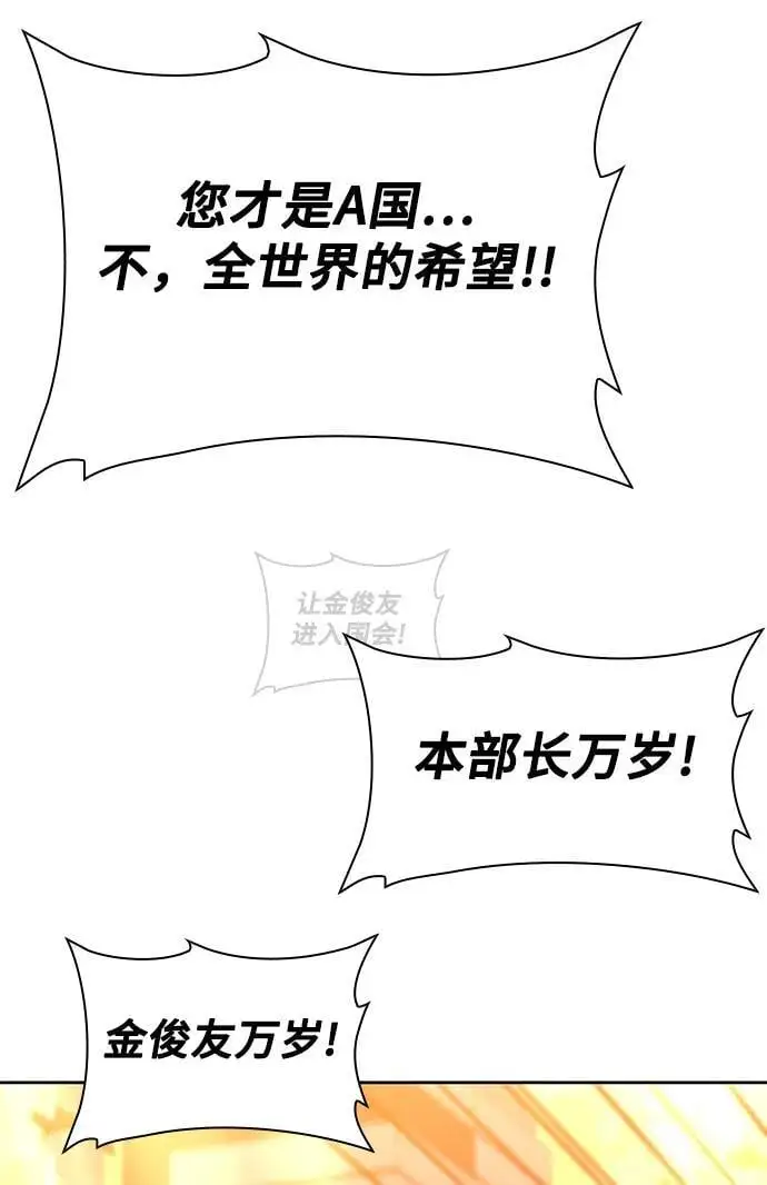 第49话94