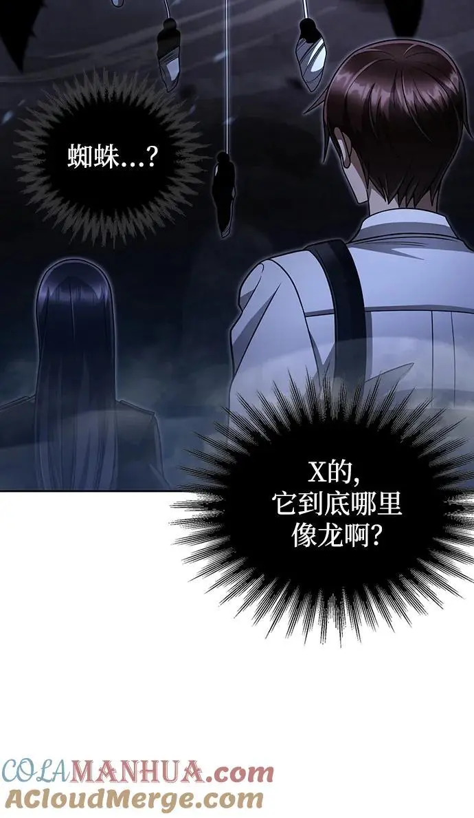 第48话69