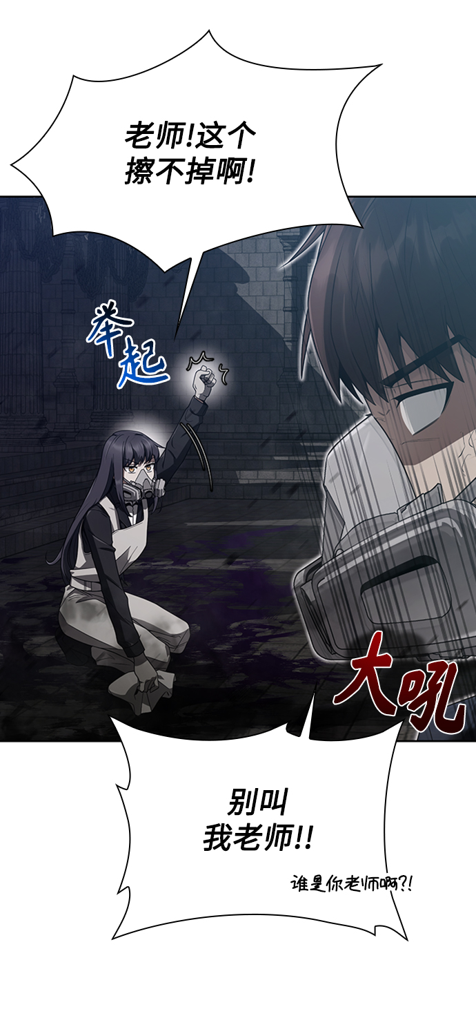 第8话3