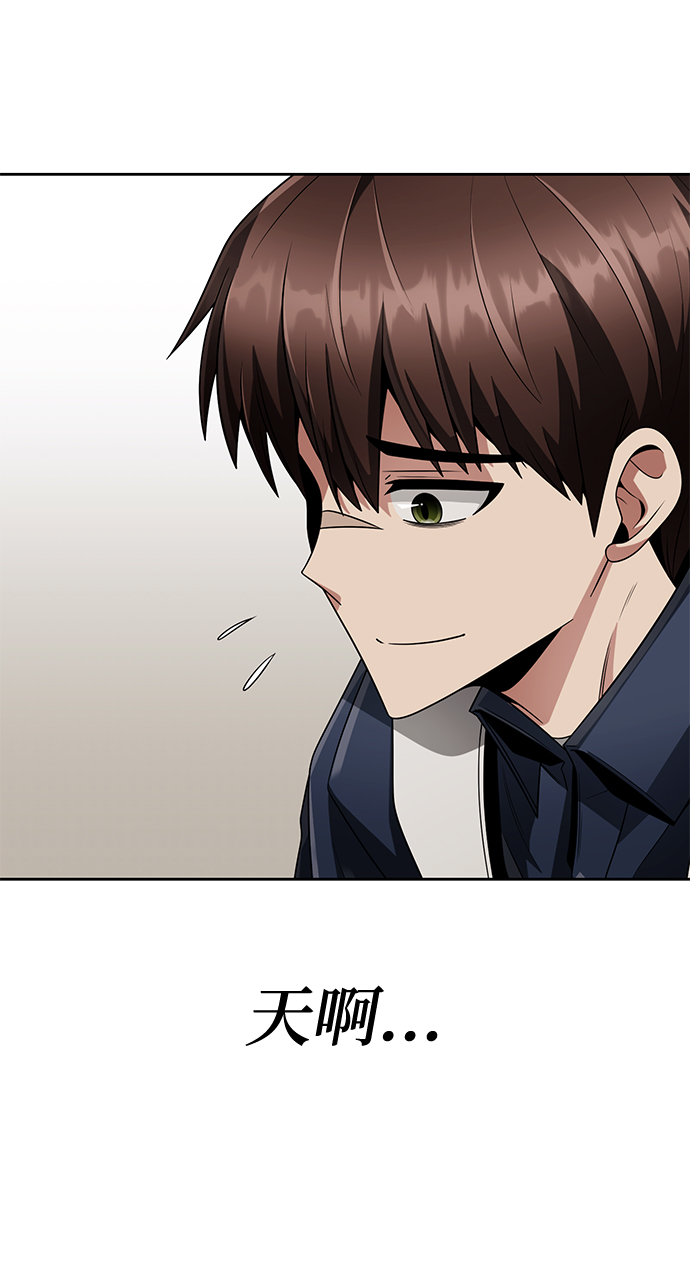 第29话15