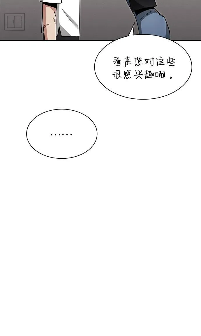 第68话52