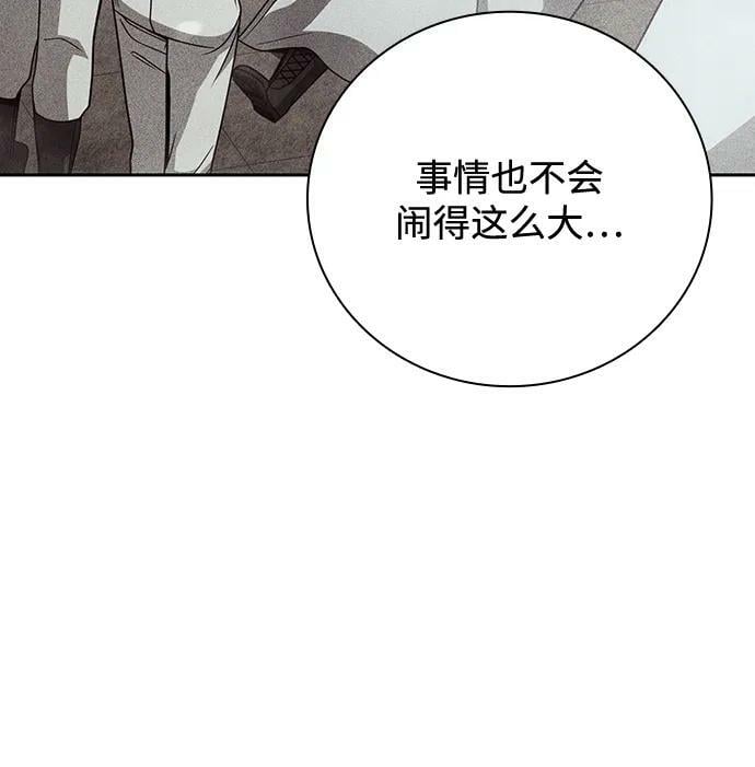 第37话105