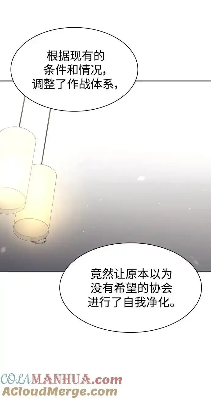 第62话33