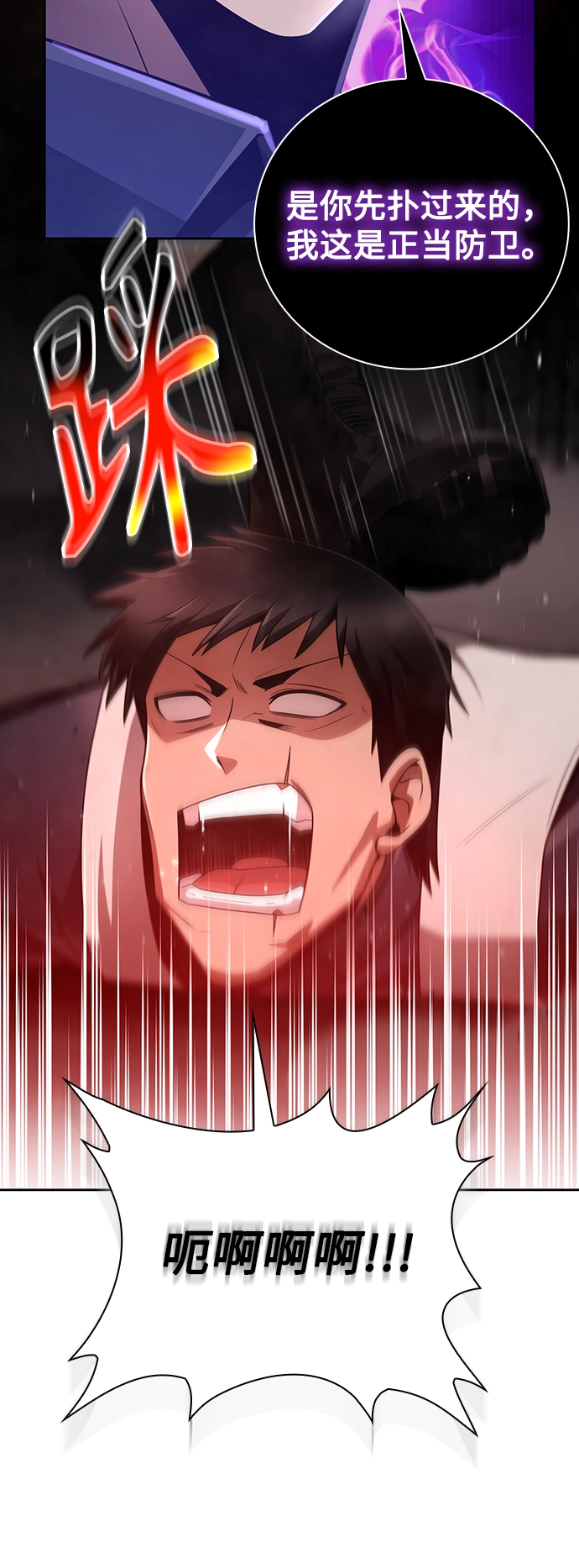 第31话71