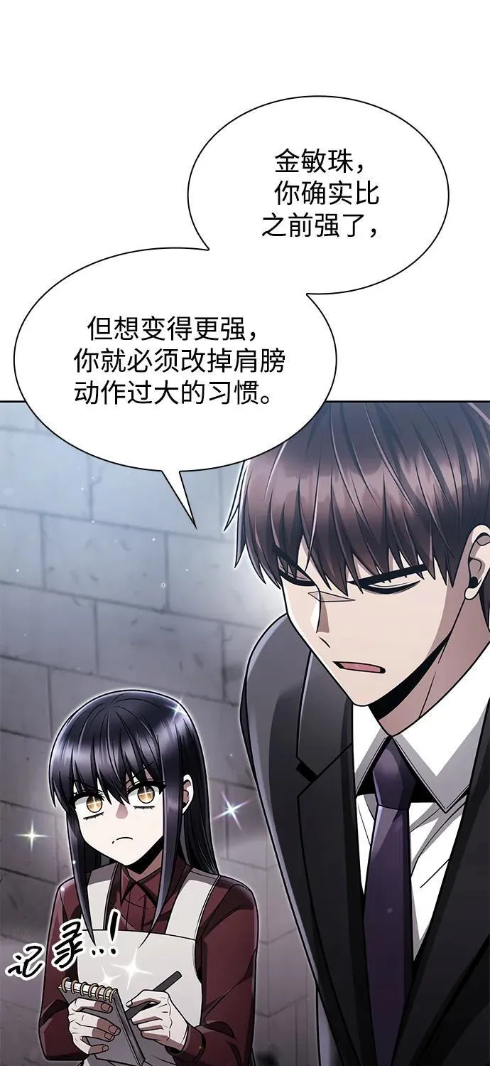 第65话79