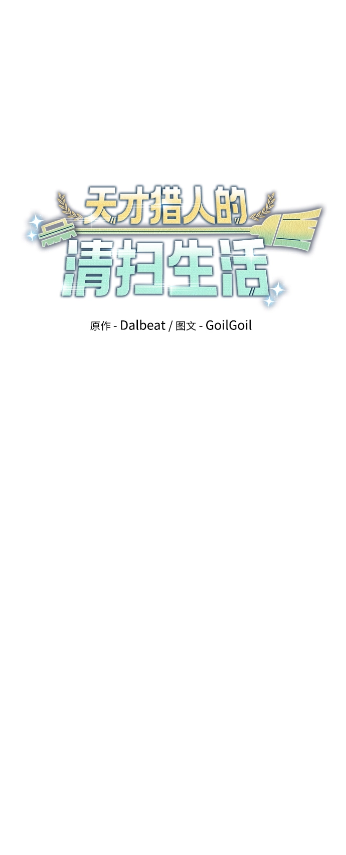 第15话21