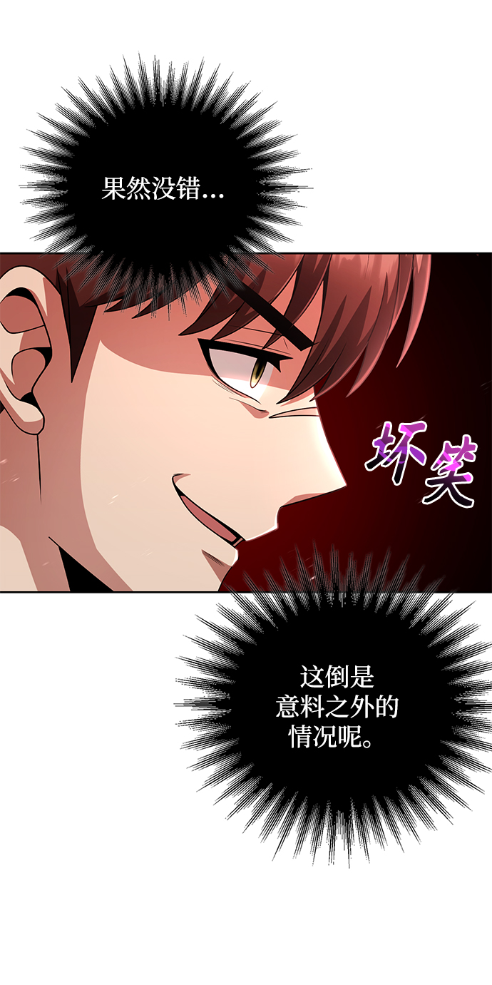 第28话51