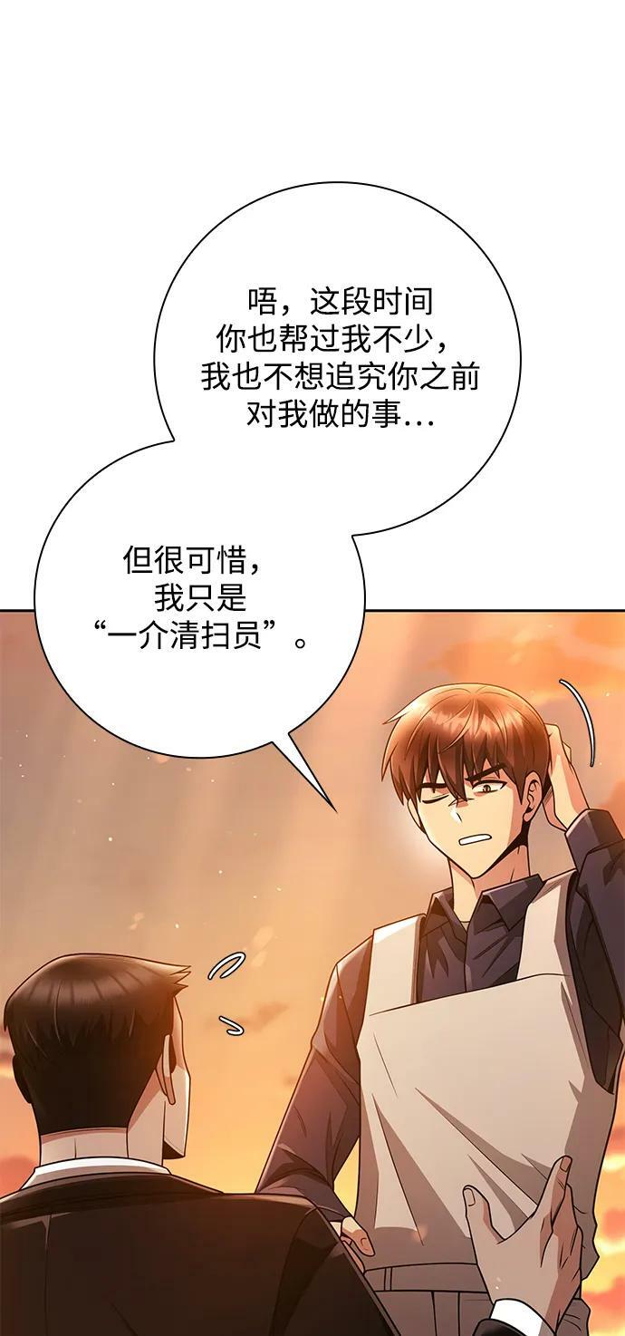 第43话11