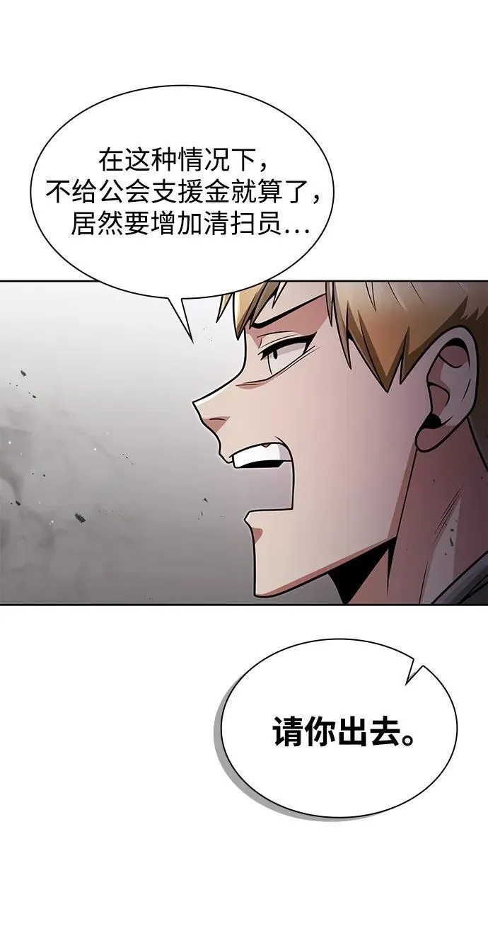 第70话61