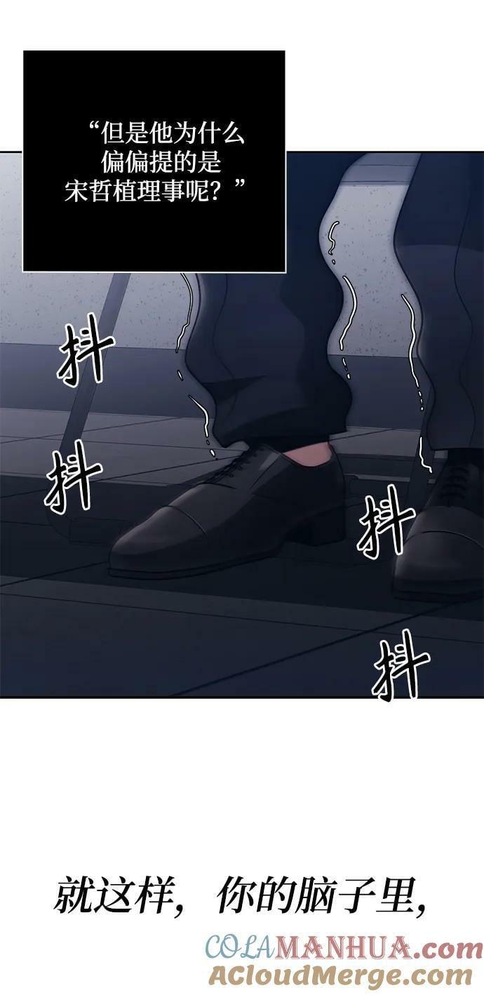 第39话90