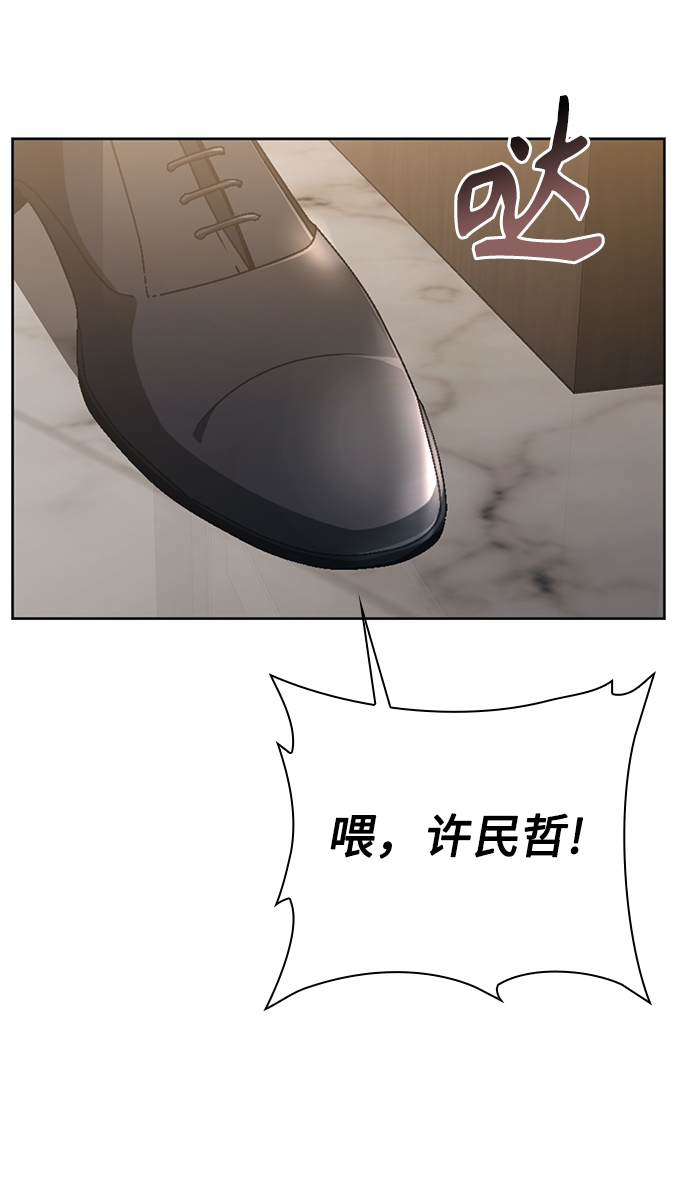 第23话57