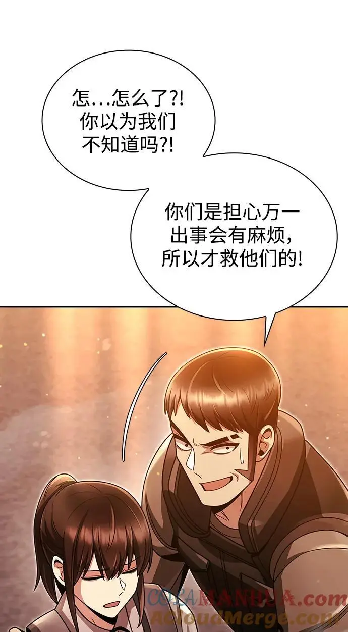 第49话78
