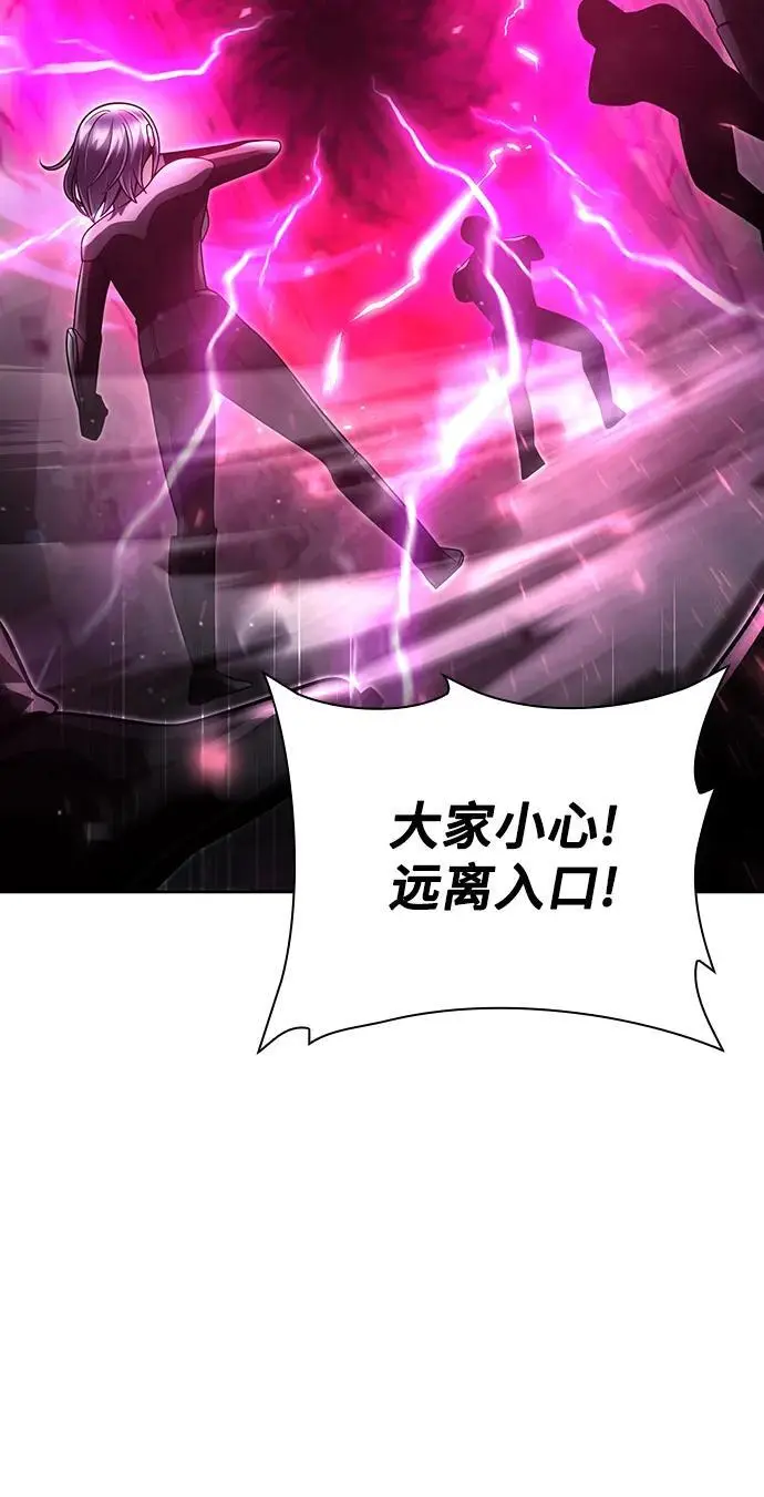 第53话8