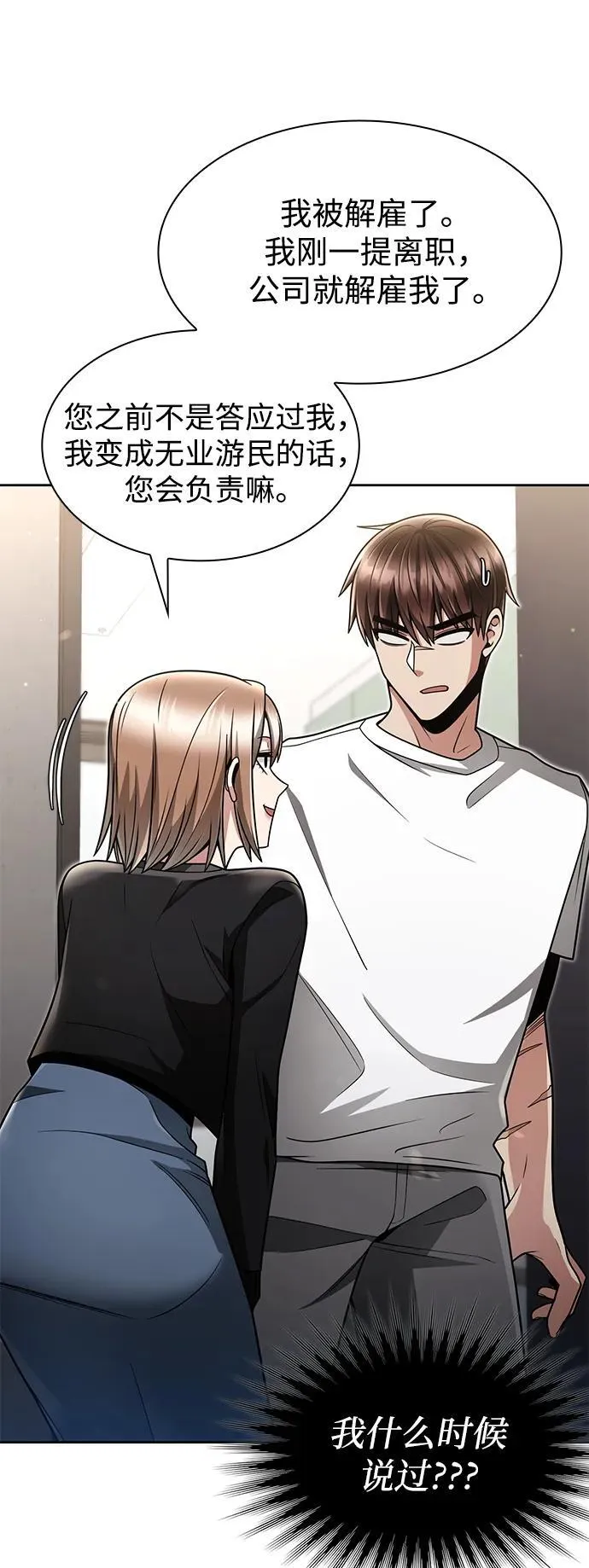 第68话47