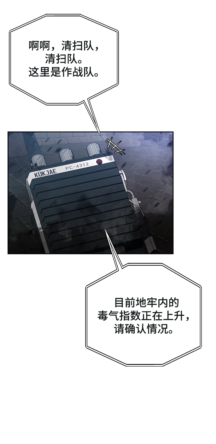 第16话24