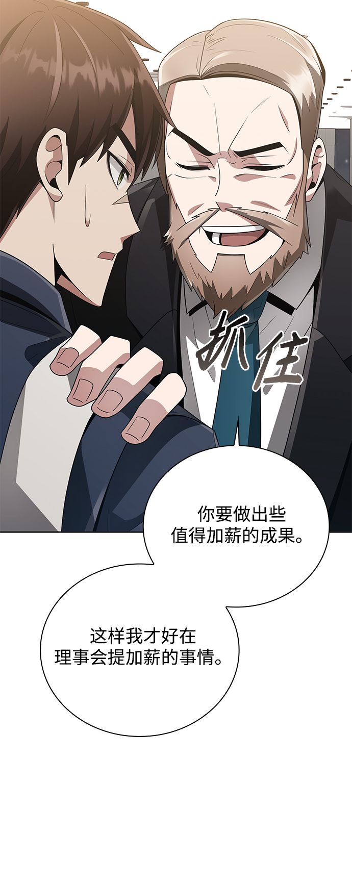 第23话78