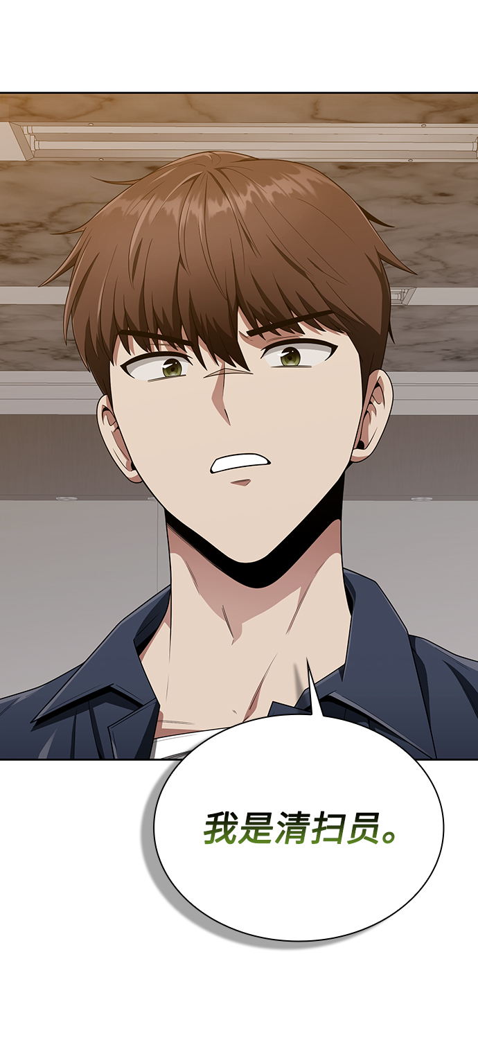 第9话93