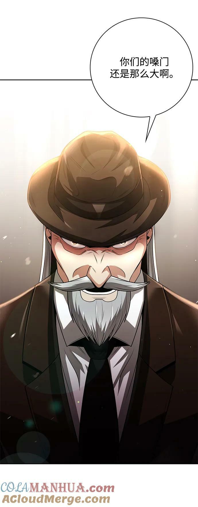 第42话12