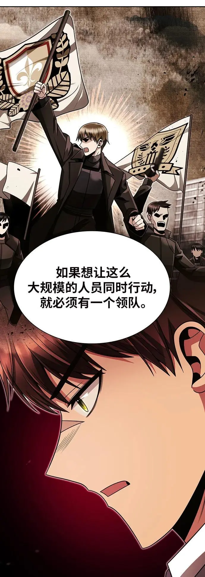第47话53