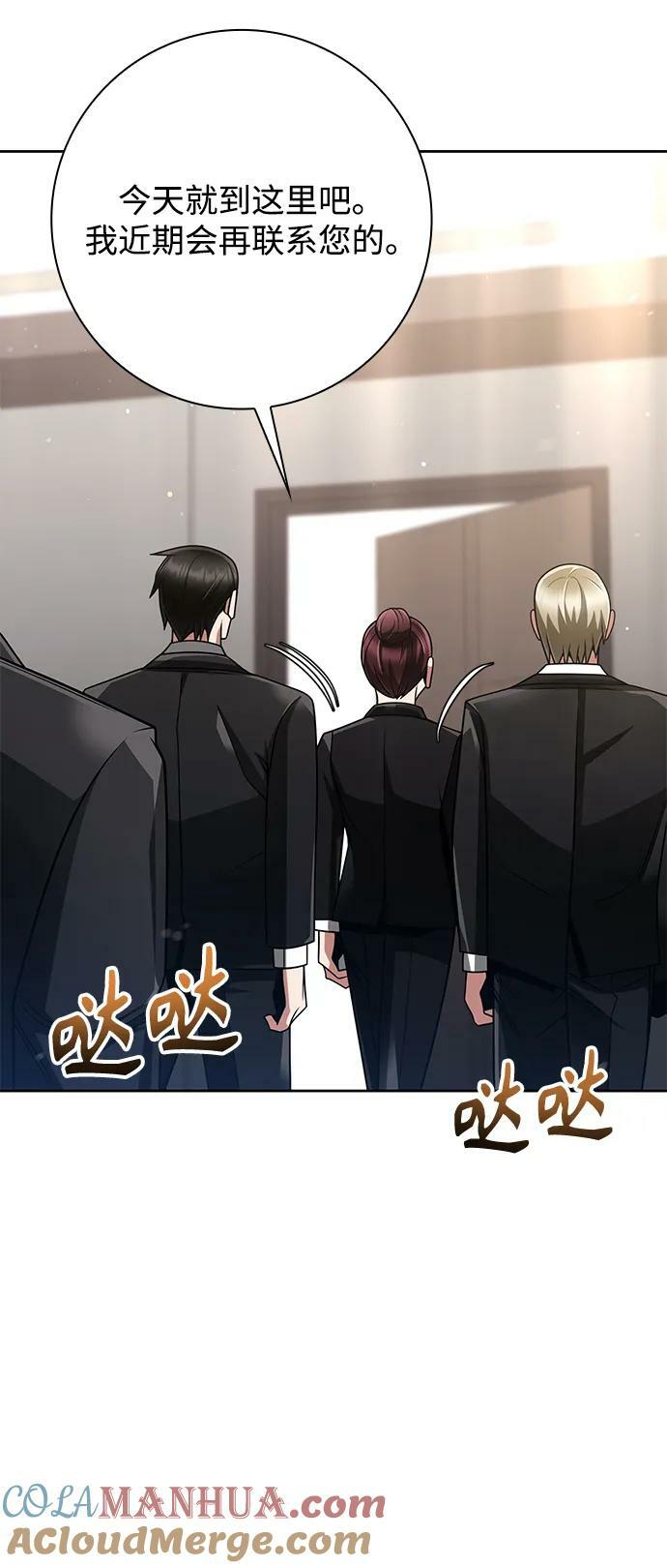 第39话51
