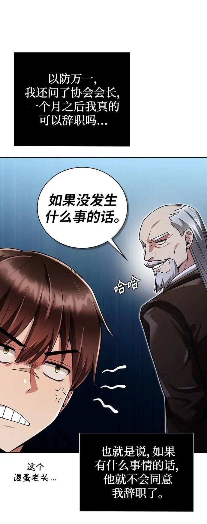 第45话46