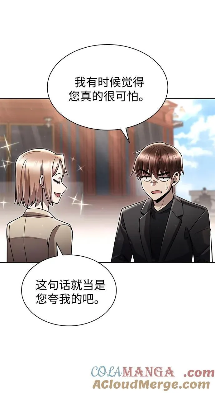 第75话54