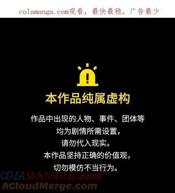第49话97