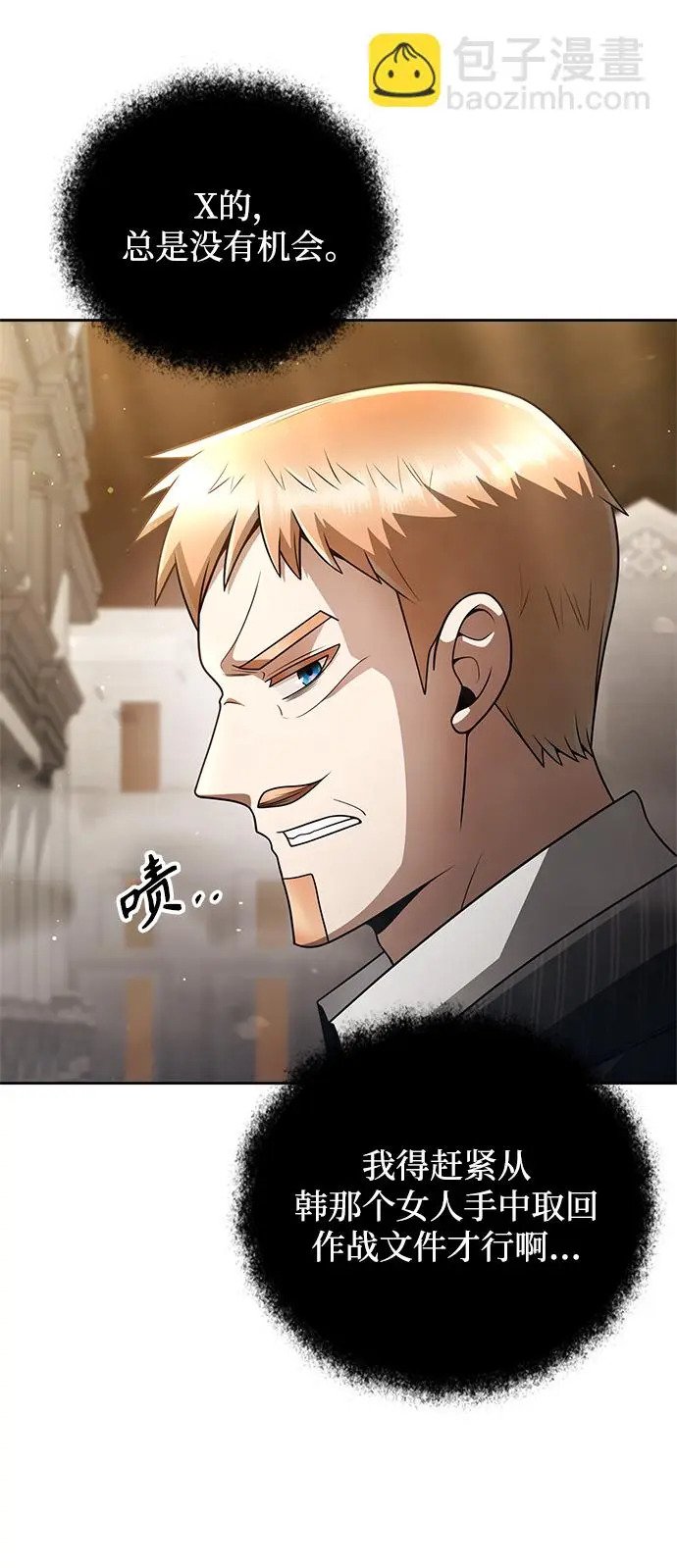 第35话2