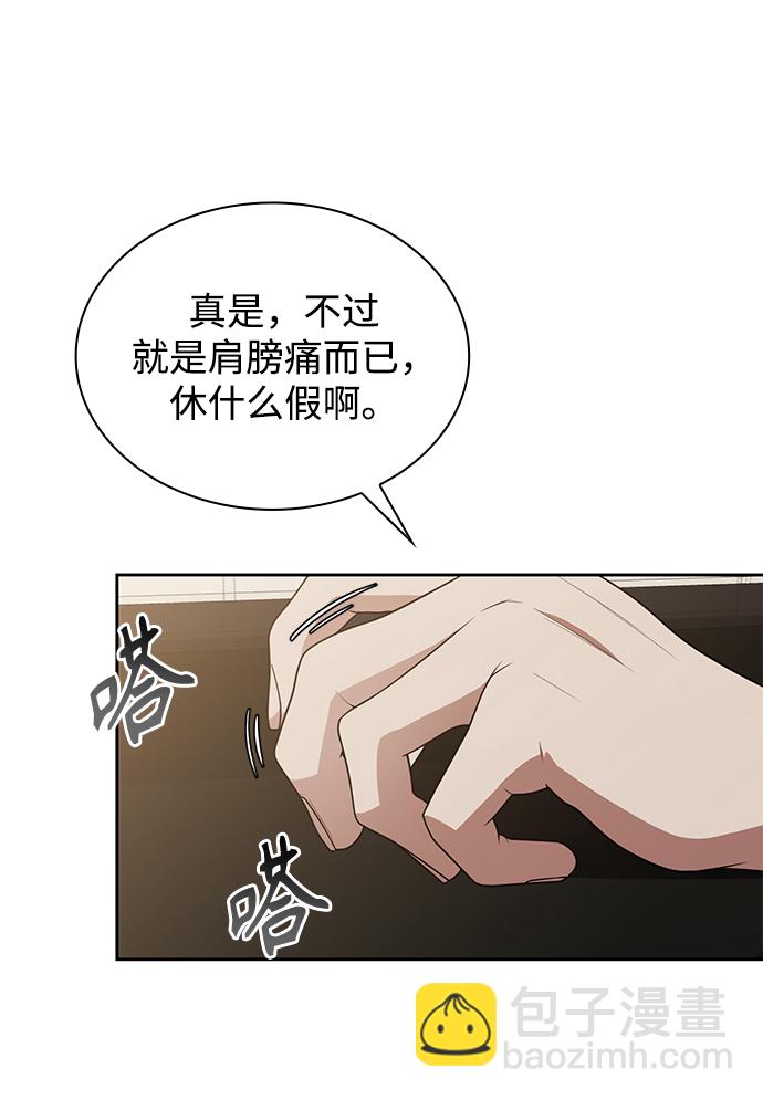 第7话39
