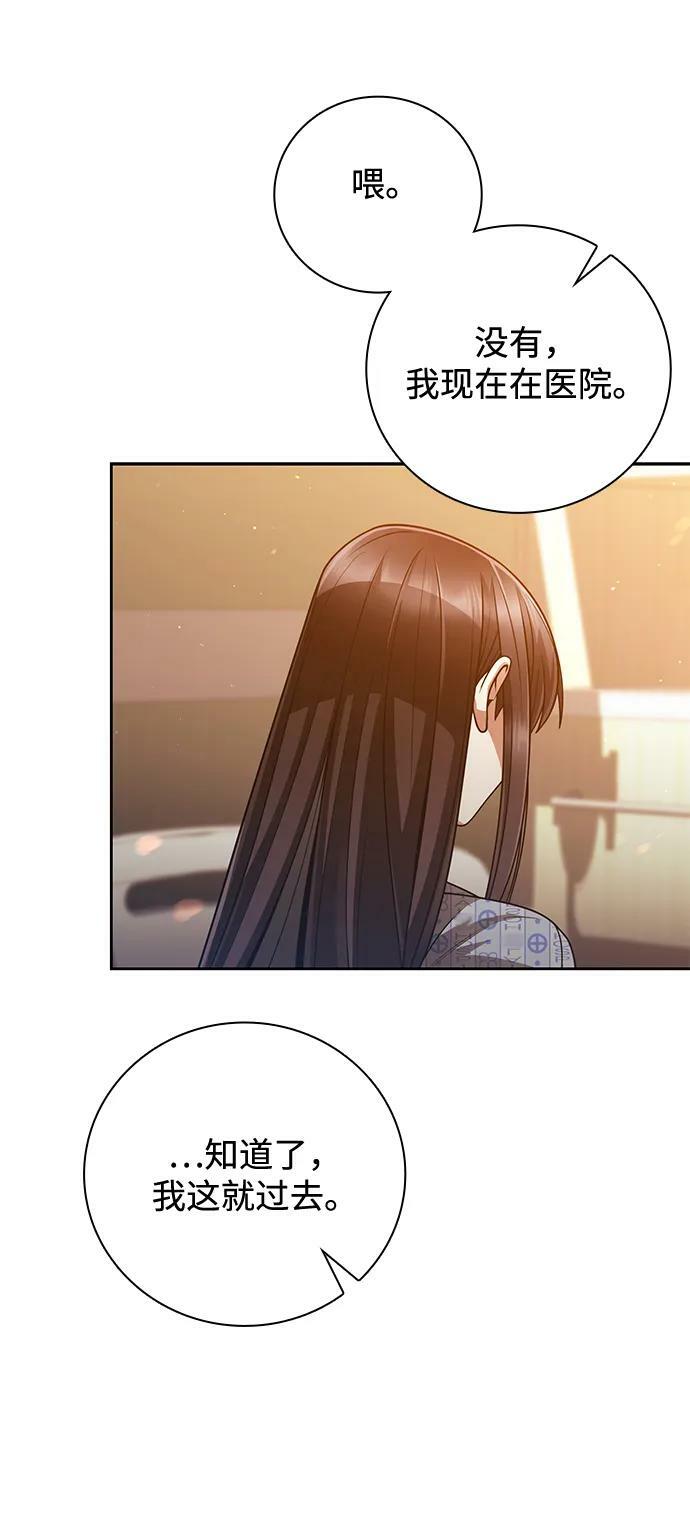 第37话110