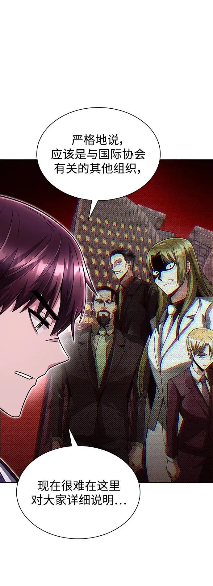 第56话59