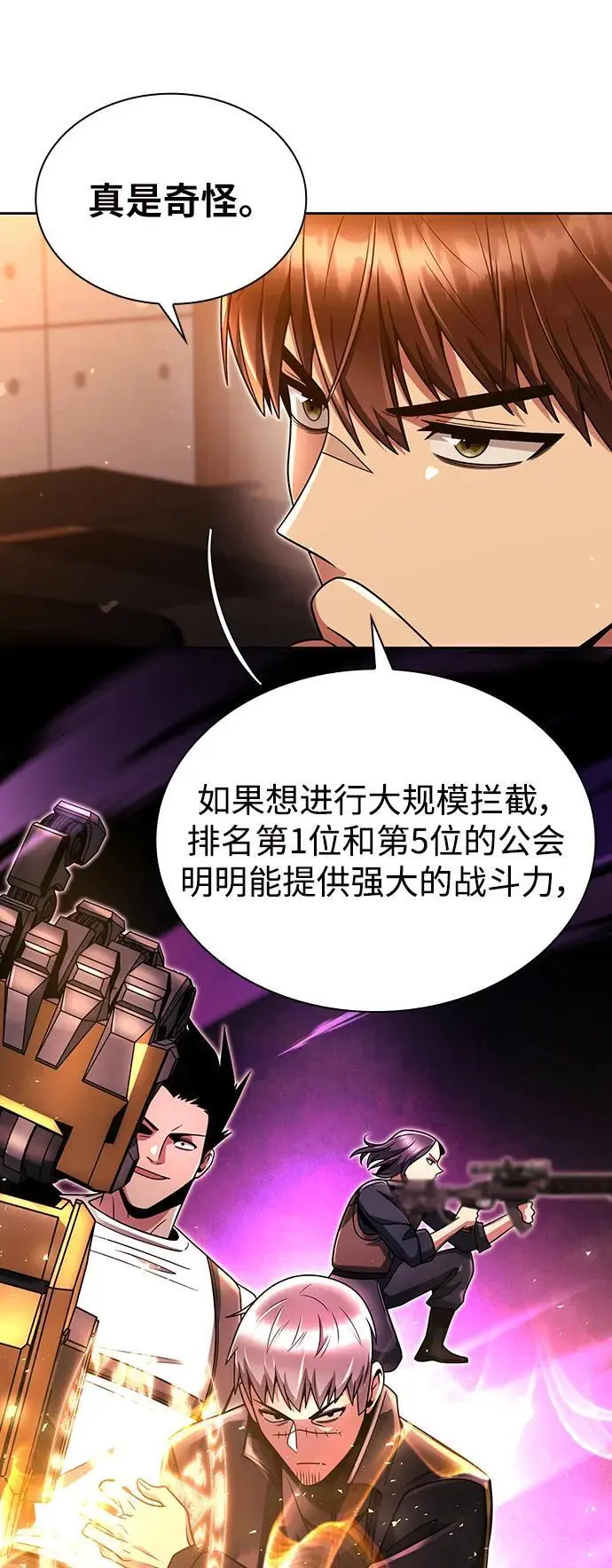 第47话49