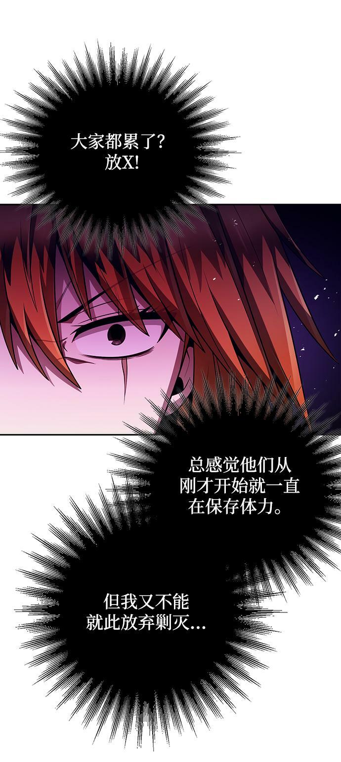 第36话8