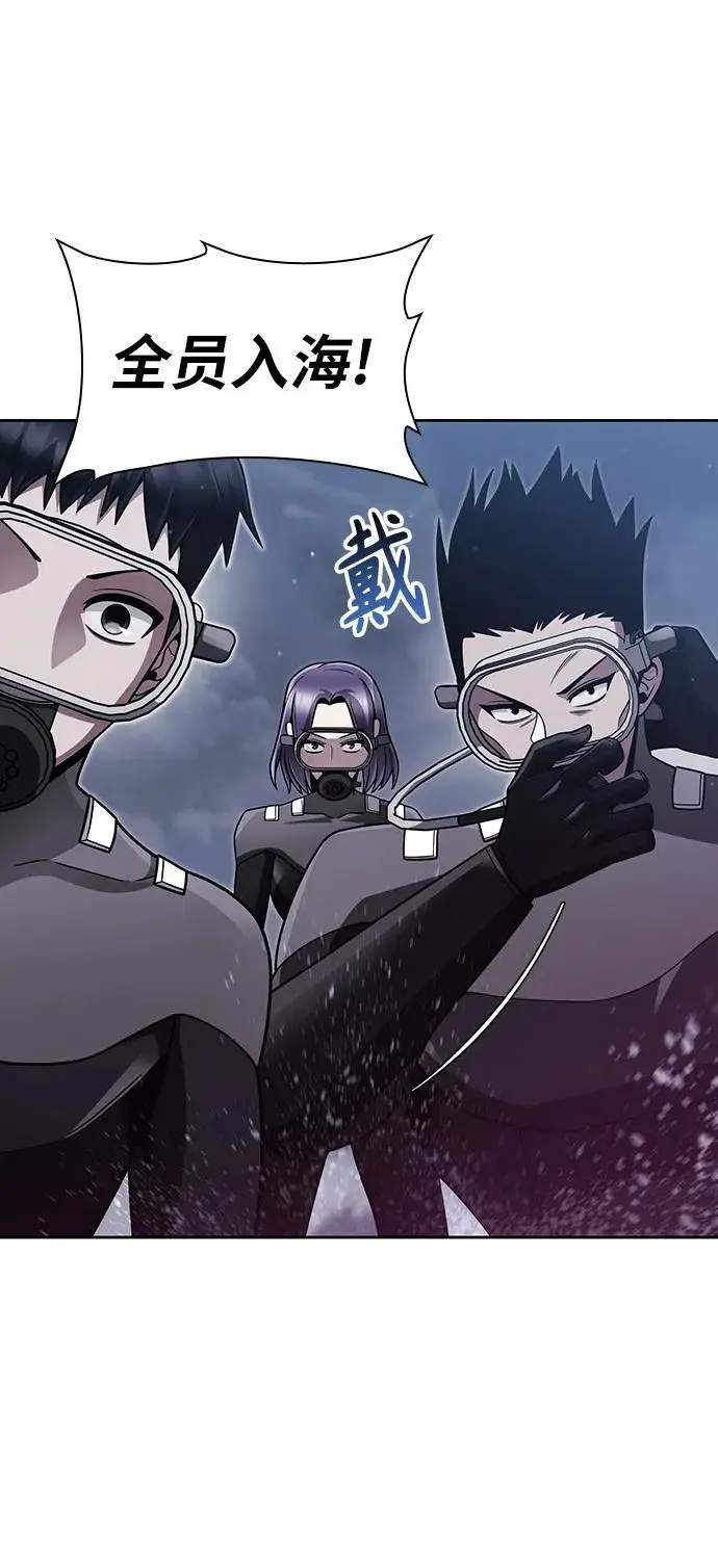 第52话70