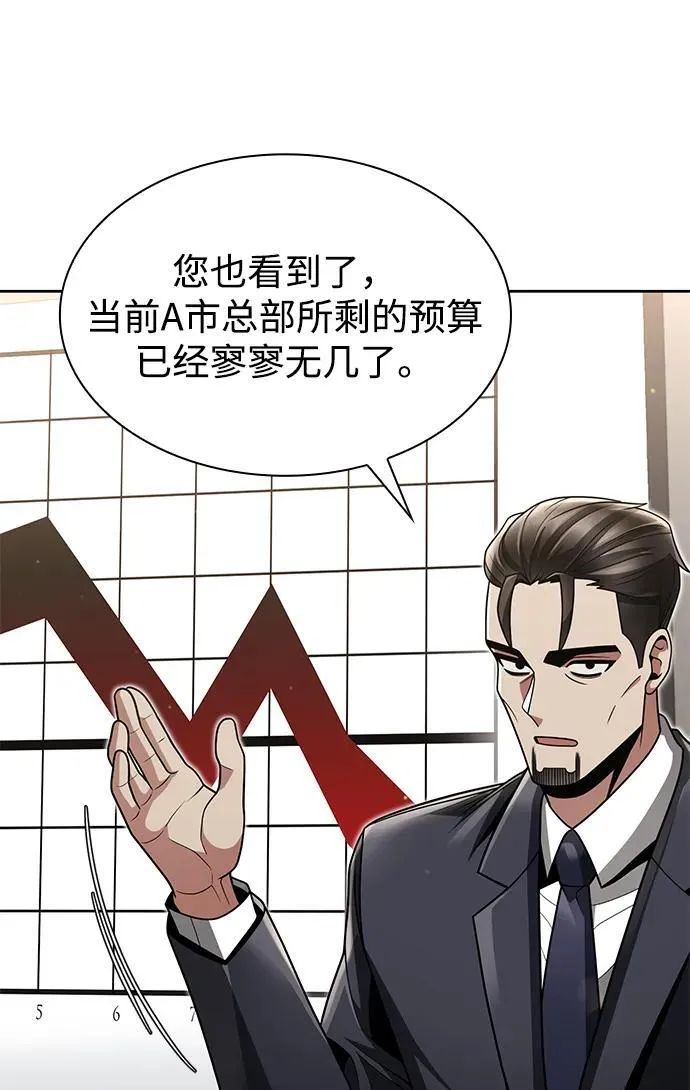 第69话59
