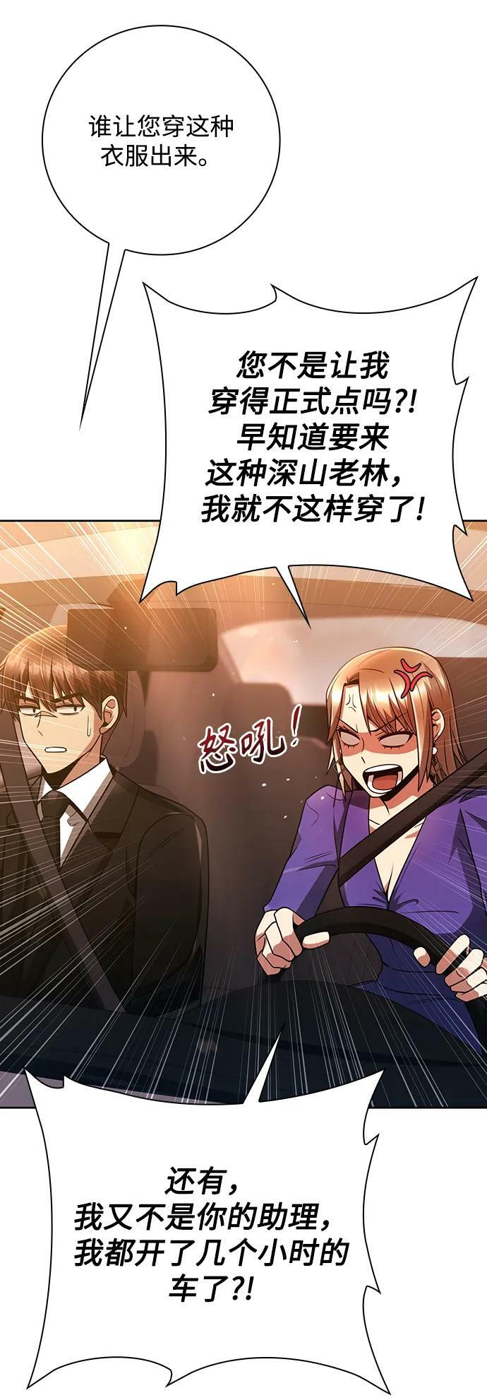 第40话25