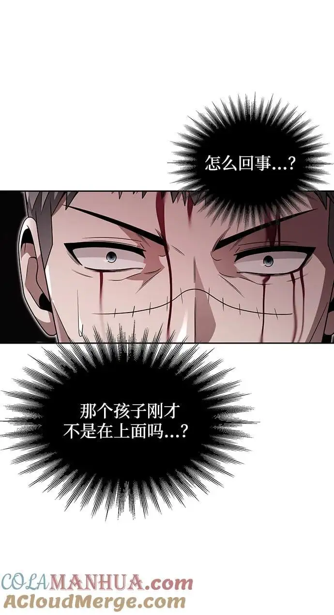 第50话78