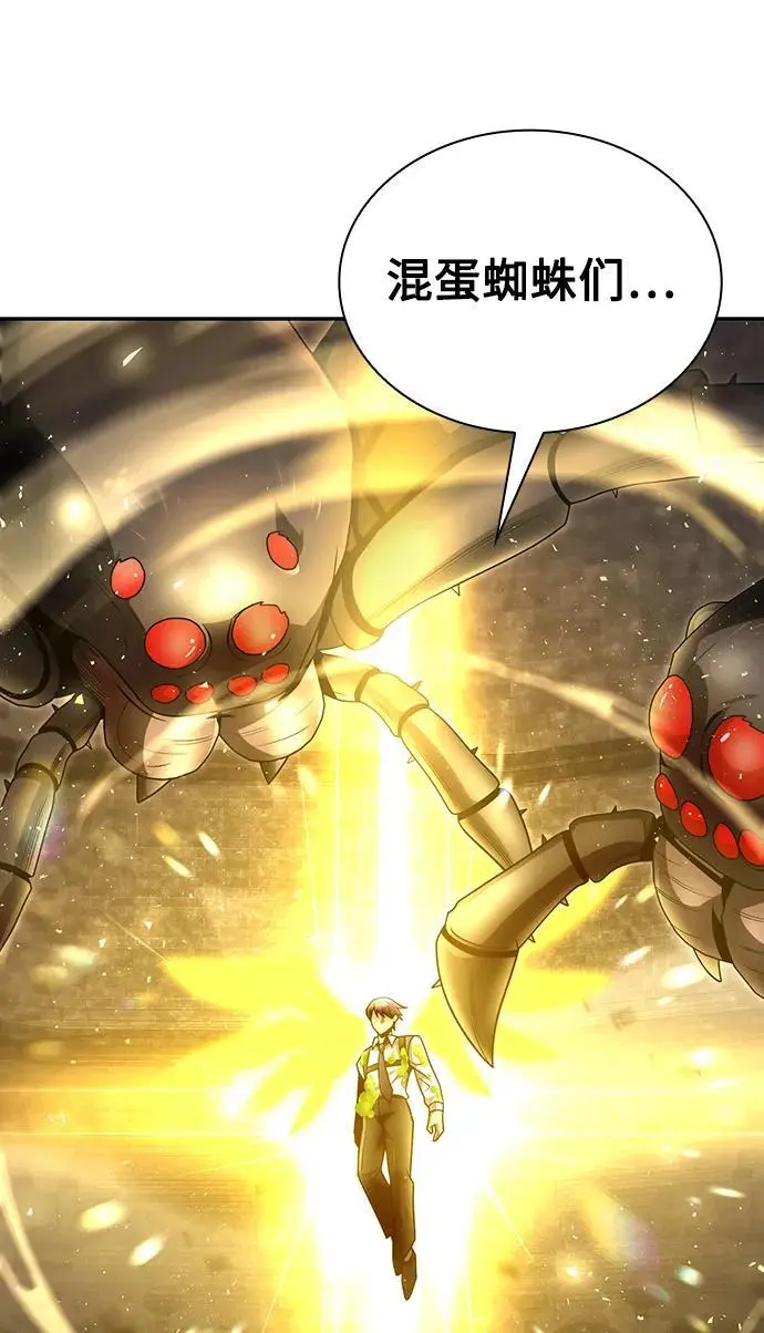 第49话19