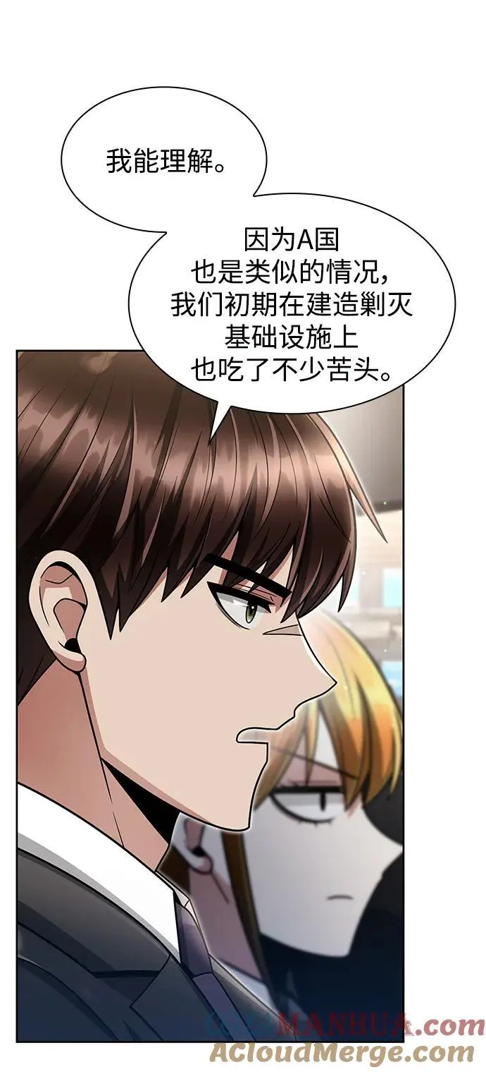 第58话27