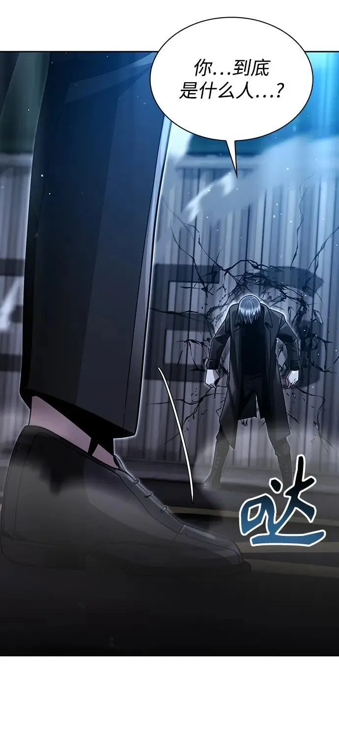 第54话80