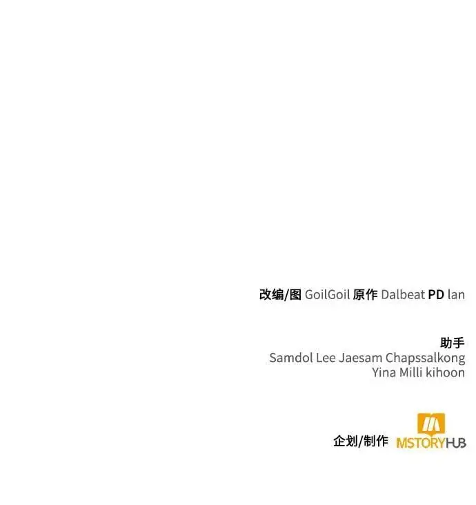 第56话85