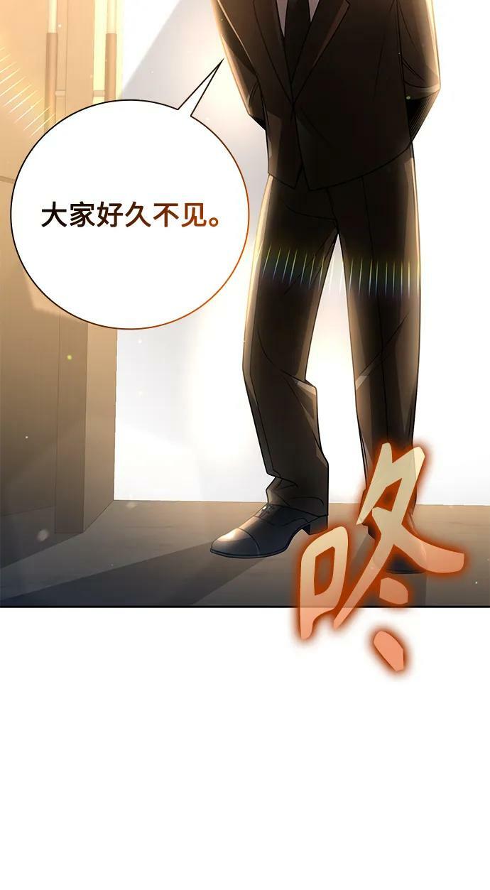 第41话83