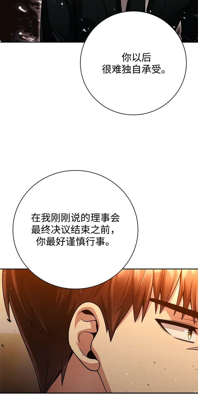 第38话34