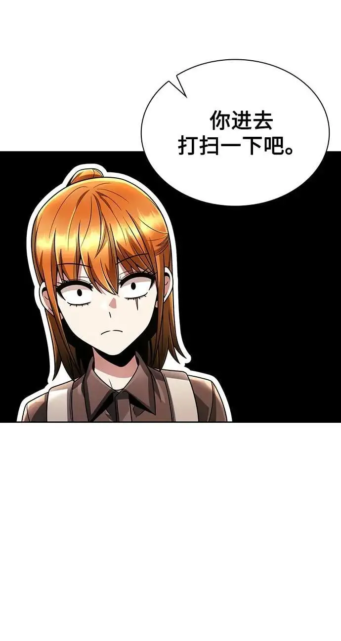 第49话76