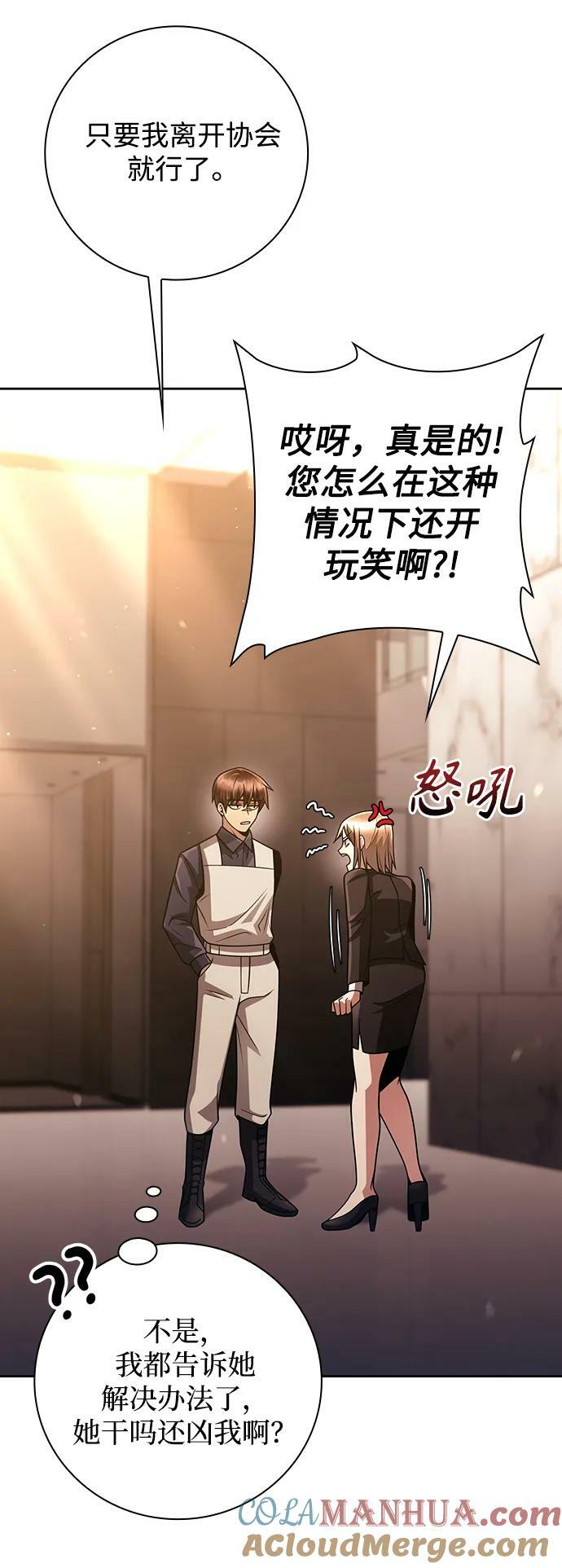 第40话9
