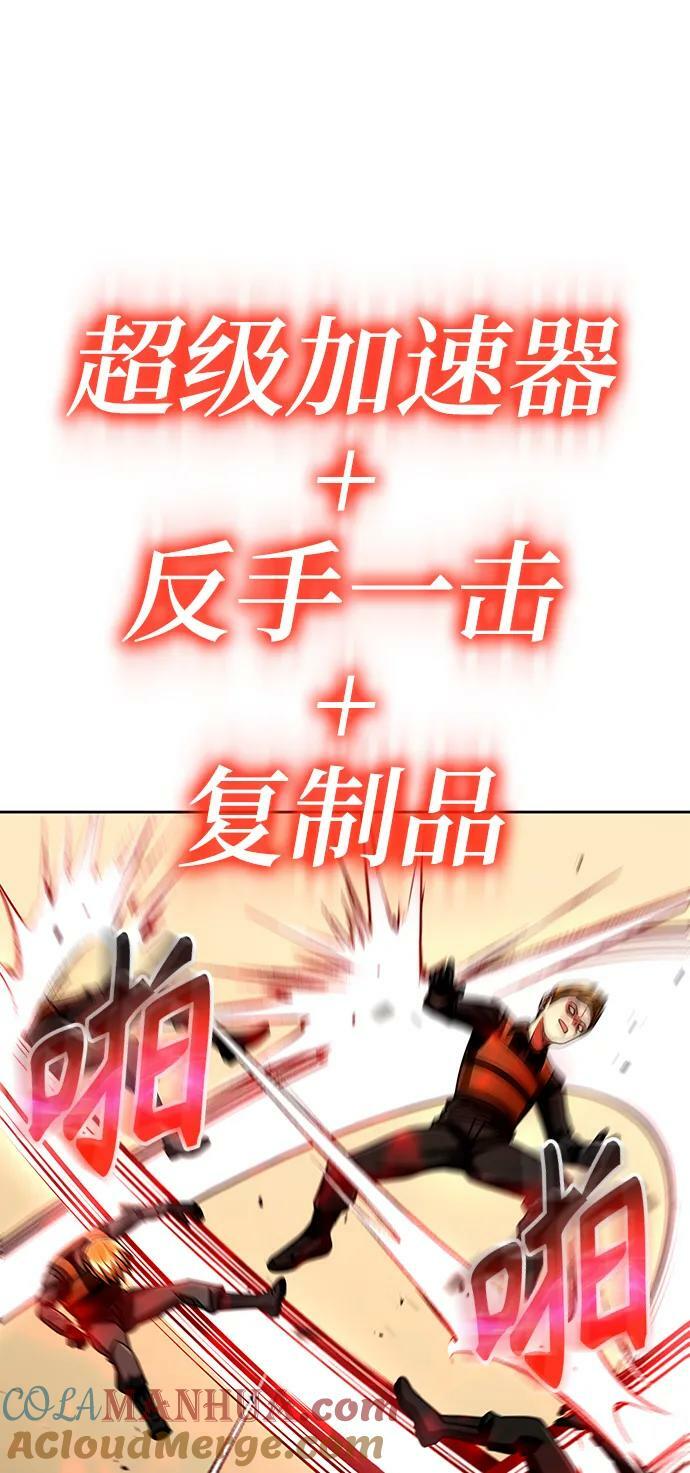 第37话28