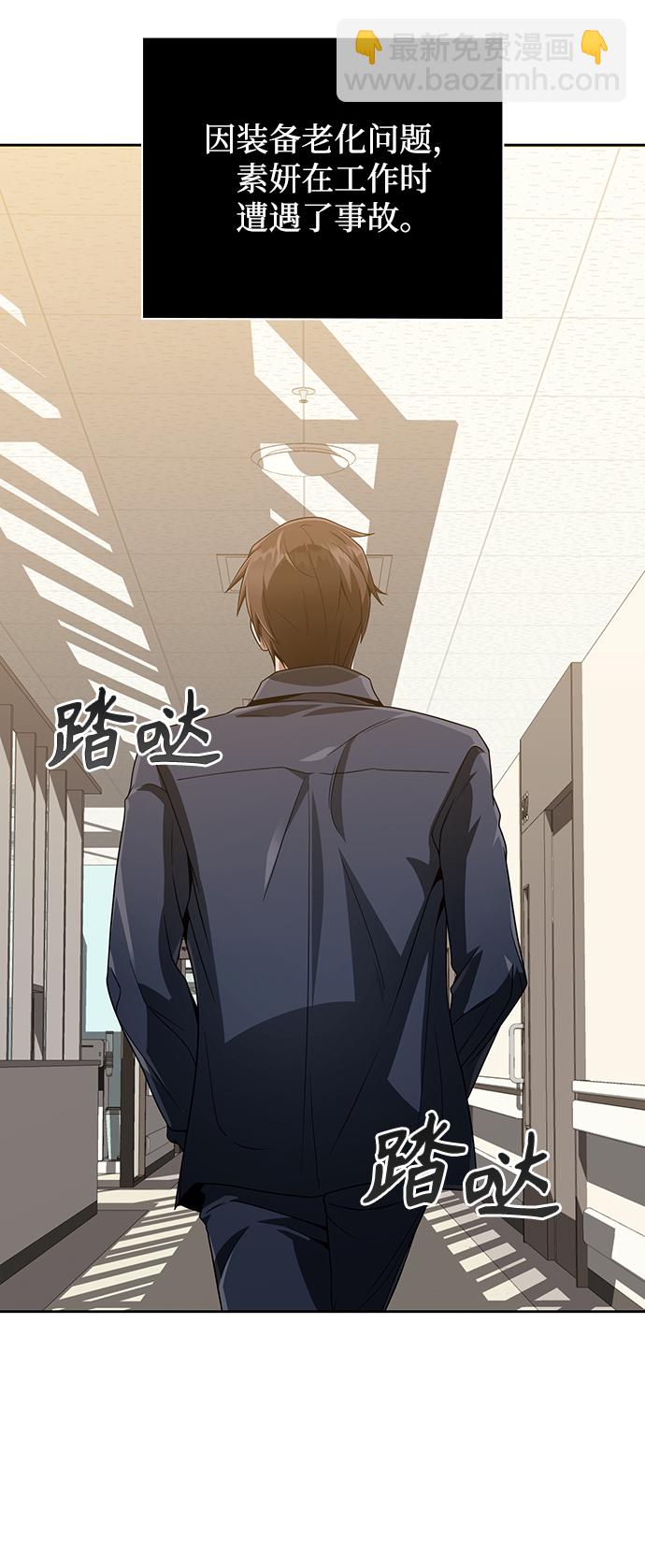 第9话54